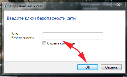Как подключить wifi адаптер на компьютер