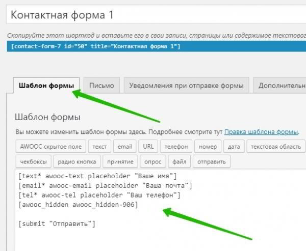 Woocommerce кнопка купить в один клик Супер плагин
