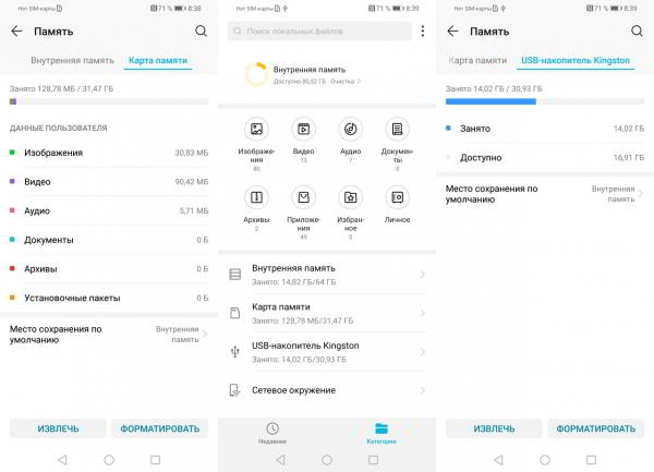 Обзор смартфона Huawei Honor 10 Lite: кандидат в преемники