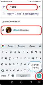 Как перенести фото с Контакта Viber на Контакт смартфона HUAWEI (honor)?