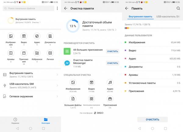 Обзор смартфона Huawei P30: базовый флагман