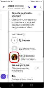 Как перенести фото с Контакта Viber на Контакт смартфона HUAWEI (honor)?