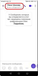 Как перенести фото с Контакта Viber на Контакт смартфона HUAWEI (honor)?