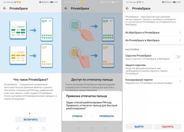 Обзор смартфона Huawei P30: базовый флагман