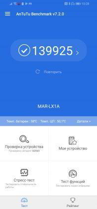 Обзор Huawei P30 Lite - идеальный баланс найден?