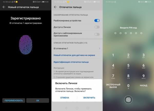 Обзор смартфона Huawei P30: базовый флагман