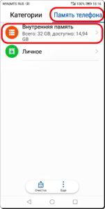 Как перенести фото с Контакта Viber на Контакт смартфона HUAWEI (honor)?