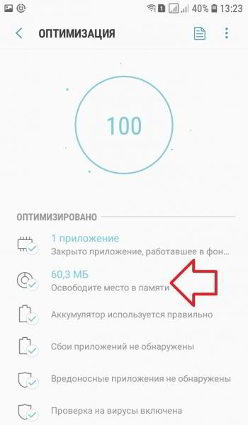 Как удалить файл с телефона самсунг галакси