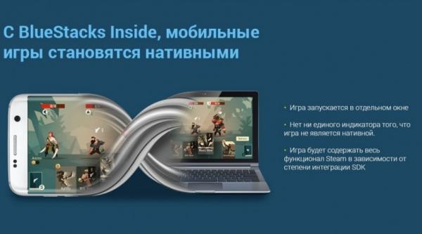 Мобильные игры могут прийти в Steam