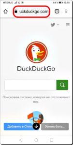Как настроить Главную страницу в браузере Chrome на смартфоне HUAWEI (honor).