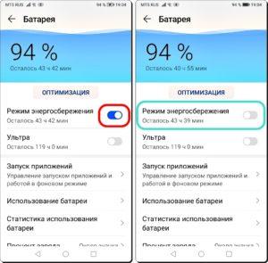Почему не приходят уведомления на заблокированном смартфоне HUAWEI (honor)?