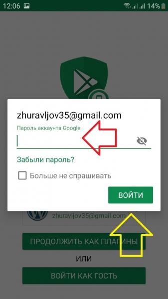 Потерял телефон андроид как найти потерянный смартфон