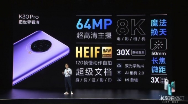 Представлен флагман Redmi K30 Pro по цене от 425 долларов (9 фото)