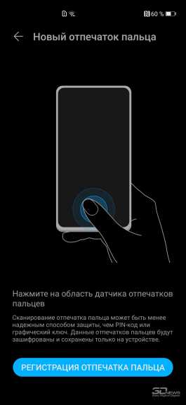 Обзор смартфона Honor 30 Pro+: все идет по плану