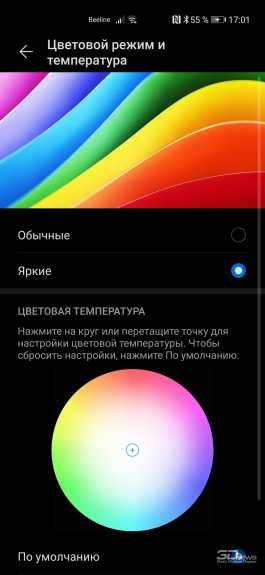 Обзор смартфона Honor 30 Pro+: все идет по плану