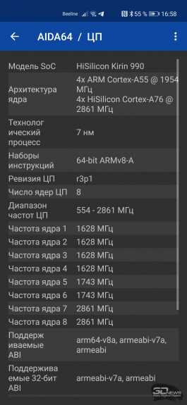 Обзор смартфона Honor 30 Pro+: все идет по плану