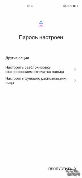 Обзор смартфона Honor 30 Pro+: все идет по плану