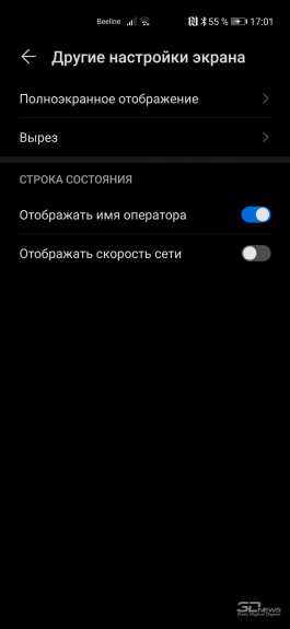 Обзор смартфона Honor 30 Pro+: все идет по плану
