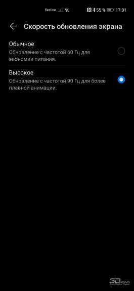 Обзор смартфона Honor 30 Pro+: все идет по плану
