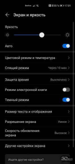 Обзор смартфона Honor 30 Pro+: все идет по плану