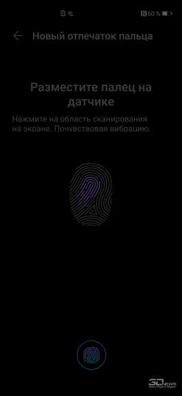 Обзор смартфона Honor 30 Pro+: все идет по плану